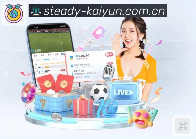 开云官网登录入口App
