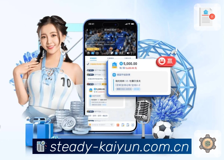 <strong>开云官网登录入口App</strong>界面展示